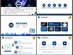 網(wǎng)絡(luò)與信息安全軟件開發(fā)在互聯(lián)網(wǎng)通信中的關(guān)鍵作用